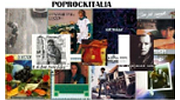 PopRockItalia